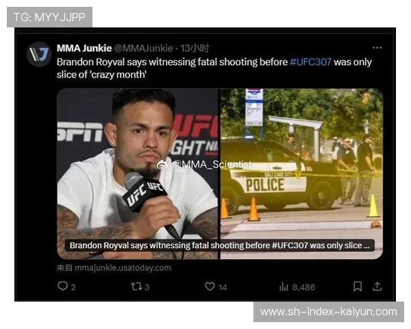 UFC Vegas 110插眼事件致现场混乱局面引发关注