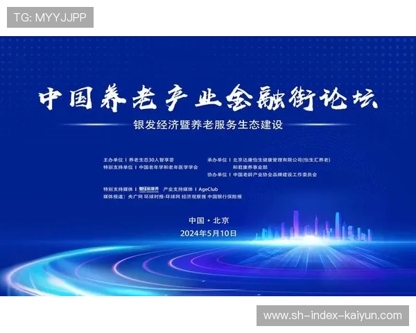 体育传播平台连接康养产业资源,开发银发群体市场 体育传播平台连接康养产业资源,开发银发群体市场
