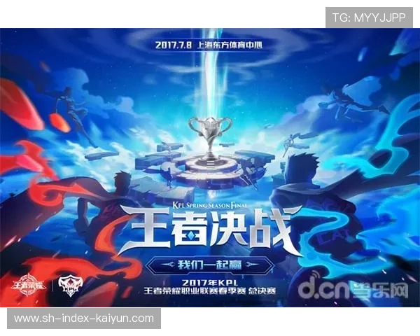 “从QGhappy到AG超玩会，KPL历年王朝战队更迭回顾”