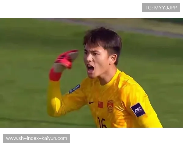 U23国足门将李昊扑点建功，球迷戏称“新拉门斯”